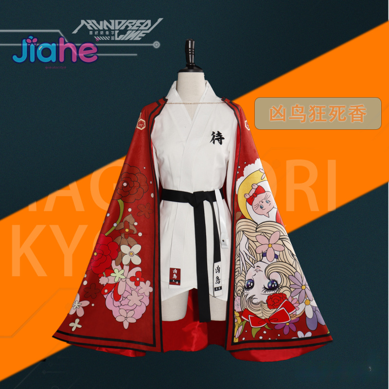 Magadori Kyoshika jeu couronne - Women'S Kimono Accessories avis et prix